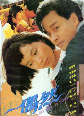 春夜 氛围感电影