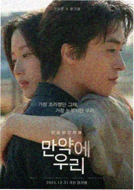 诗 韩国文艺片推荐